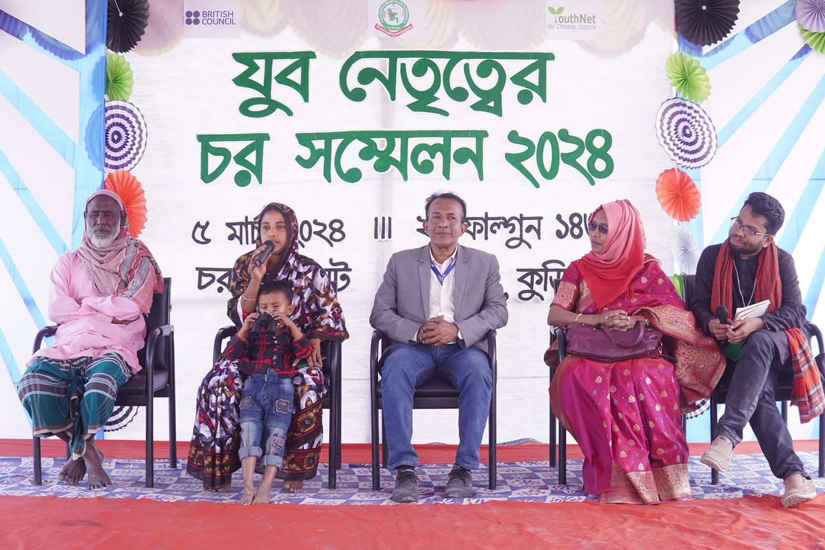 YouthNetGlobal's tweet photo. In the panel discussion "Voices from the Char YouthNet," leaders & experts spotlighted the pressing need for tailored #adaptation strategies.
@SohanBMYP led the discussion, stressing the role of youth-driven initiatives in bolstering resilience.
#YouAdapt #LocallyLedAdaptation https://t.co/TKT3C3VsRA