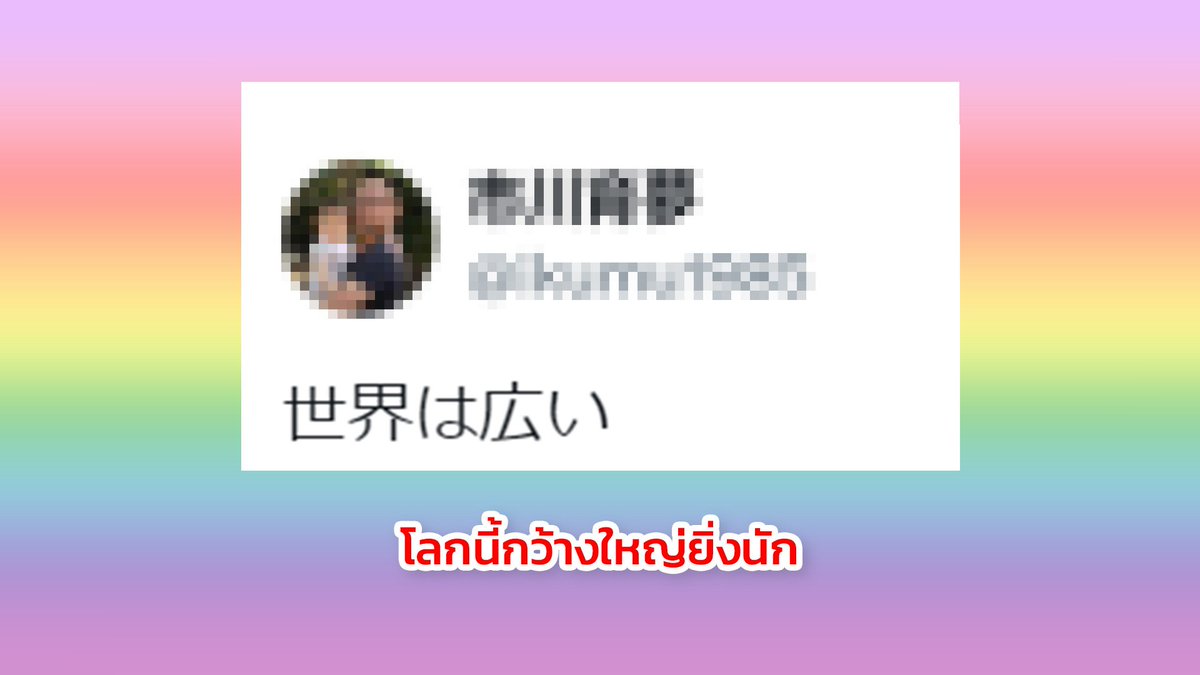 ปรัชญาก็มา