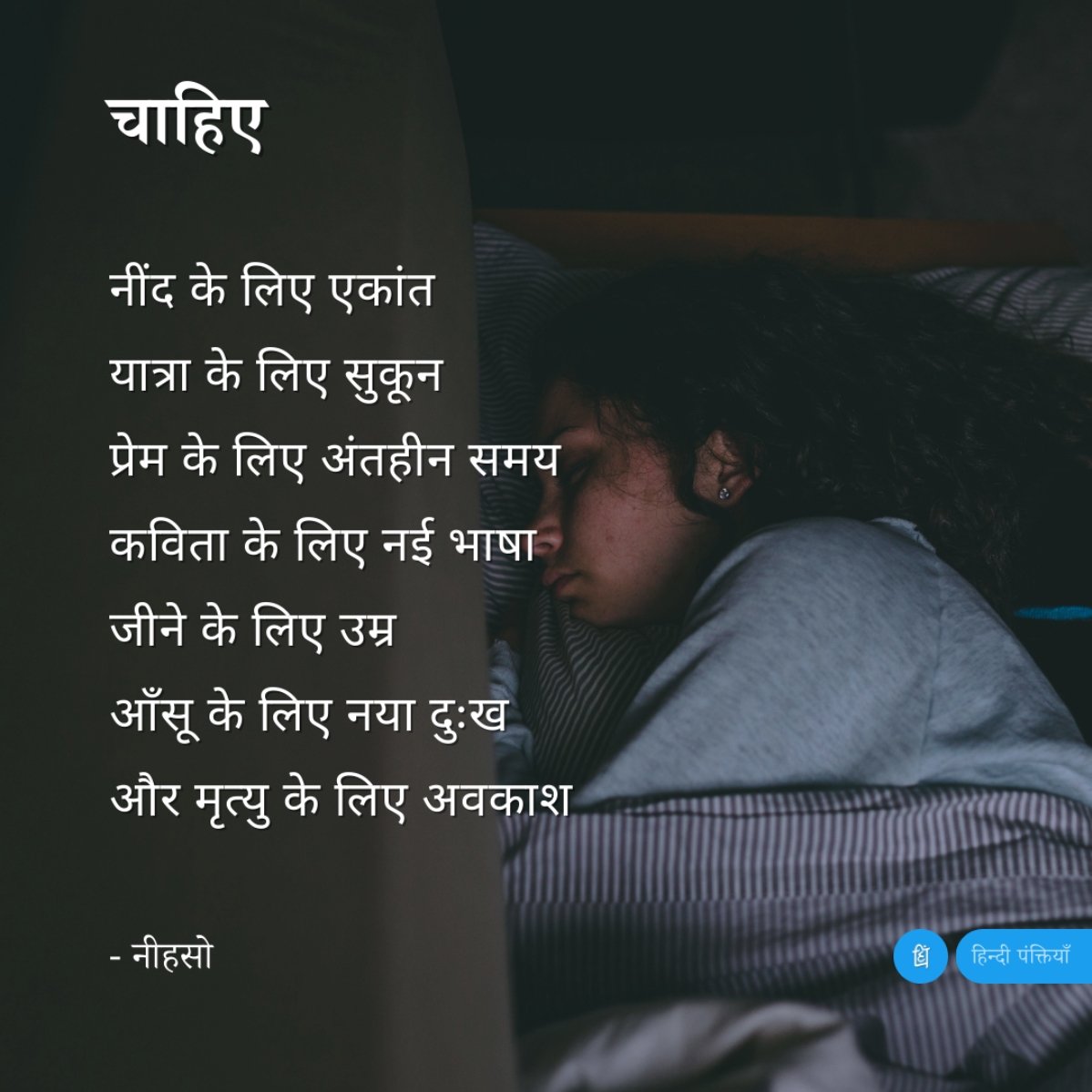 POONAM SINGHAL (@poonams68154081) on Twitter photo 