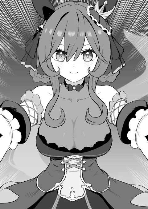 ハグ=ダイ
#ウマ娘 