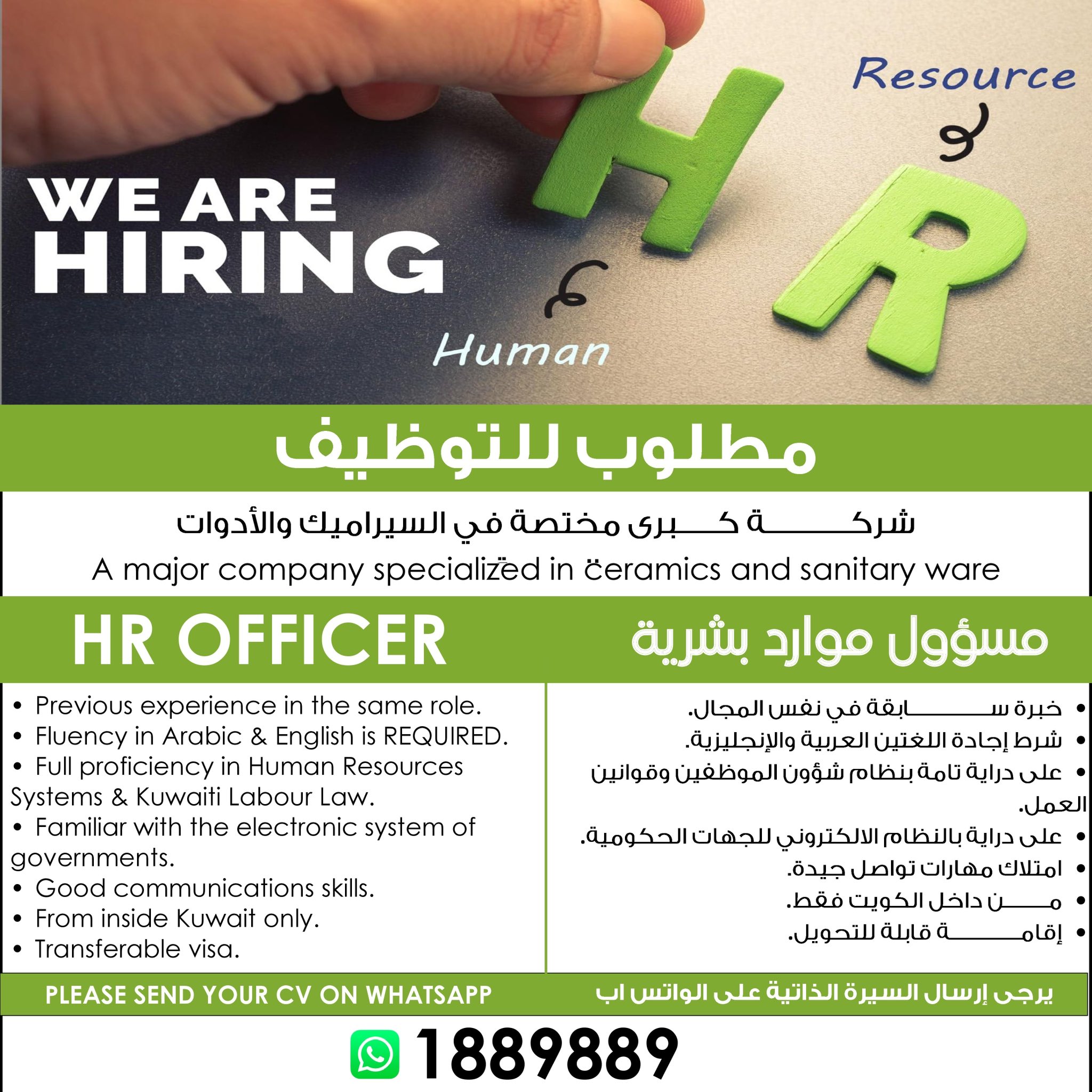 Kuwait Today Jobs iiQ8