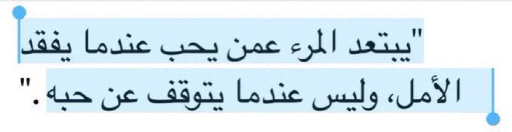 مـوطــن (@_mo6n_) on Twitter photo 