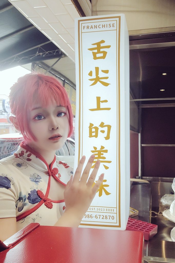 今天努力工作了一整天
希望明天會更好 
就等你們來捧場了～
店名：火記酥心煎餅果子專賣－中科店
地址：台中市西屯區福順路358號 https://t.co/dMbqzSbwqh