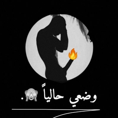عزوز ف ح ل🔥 (@yfjwgsynmf99unb) on Twitter photo 