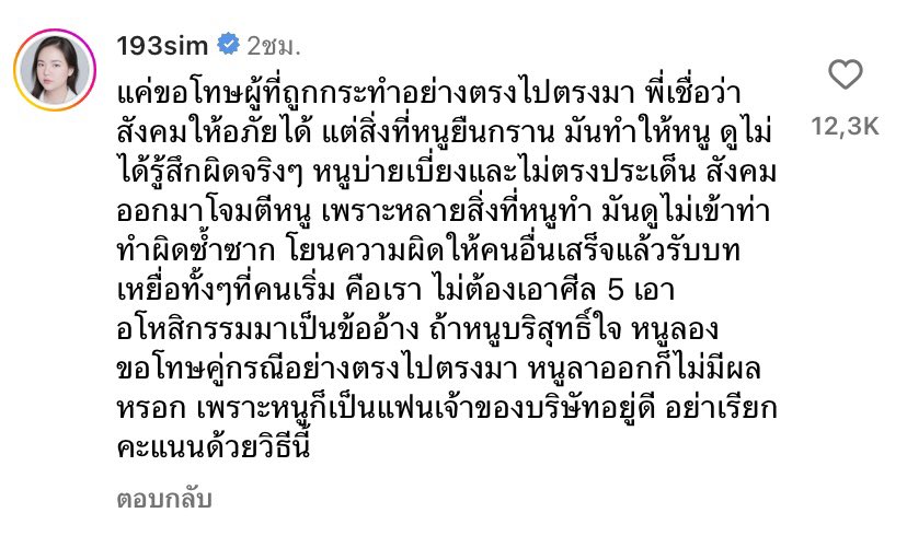 StpCee94519's tweet photo. 🥺#อุงเอิง https://t.co/m7f1GnXKsO