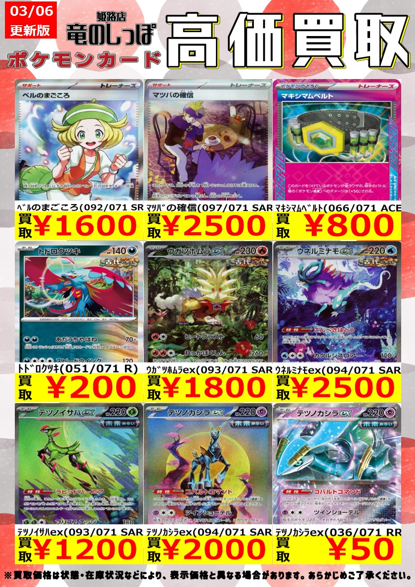 レジェンド ノーマル 500枚セット まとめ売り レジェンド ノーマル 500枚セット まとめ売り - メルカリ