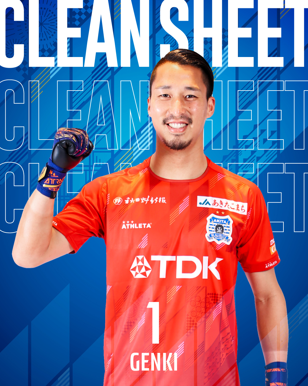 ブラウブリッツ秋田 ユニフォーム 山田元気 ブラウブリッツ秋田