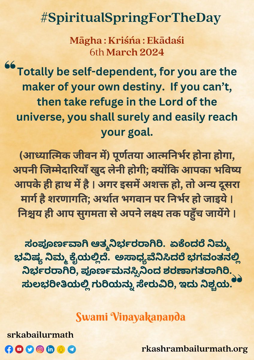 srkabailurmath's tweet photo. #SpiritualSpringForTheDay https://t.co/L6q99AtdsZ