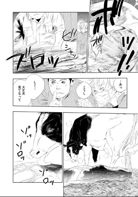 (4/7) 