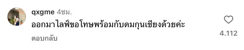 StpCee94519's tweet photo. ห๊ะเเก🥹#อุงเอิง https://t.co/4IoQMehKfc
