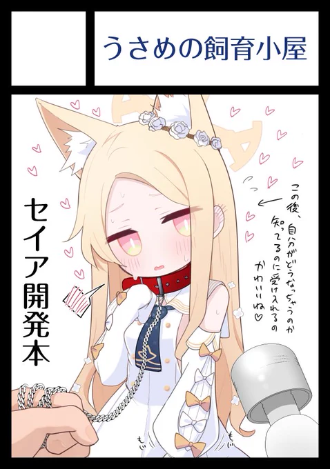 申し込みした!!!!!!!!! 