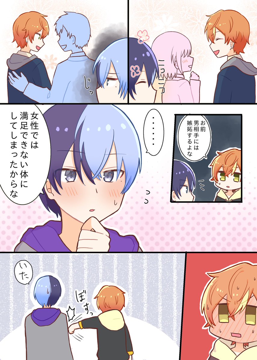 冬彰 