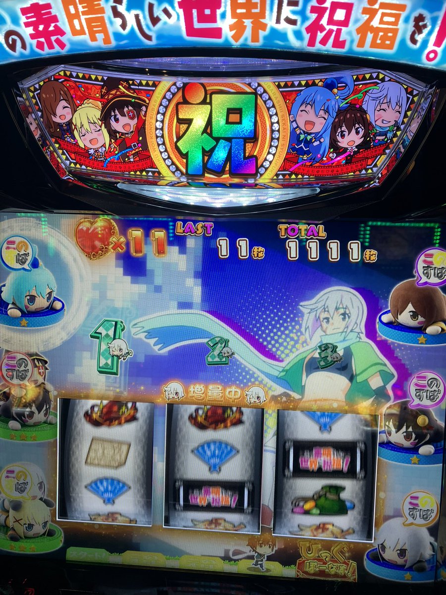 ぬこんゲリオン tweet media