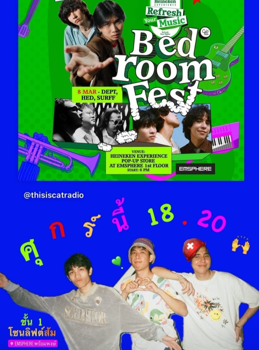 thoop40's tweet image. 8 มีนาคม 2567 มีนัดกับวง #SURFF ในงาน
ROAD TO HEINEKEN EXPERIENCE REFRESH YOUR MUSIC presents #BEDROOMFEST
มินิคอนเสิร์ตวอร์มอัป ทำความรู้จักกับเหล่าศิลปินจาก BEDROOM FEST
8 Mar - DEPT, HED, SURFF
at HEINEKEN EXPERIENCE POP-UP STORE ชั้น 1 (โซนลิฟต์สีส้ม) ศูนย์การค้า #EMSPHERE