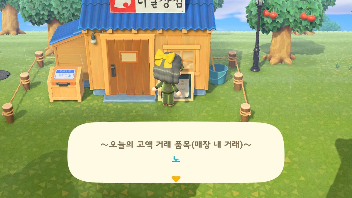 modoru213's tweet photo. #동물의숲 #AnimalCrossing #ACNH #NintendoSwitch https://t.co/wUdfZhRPUy