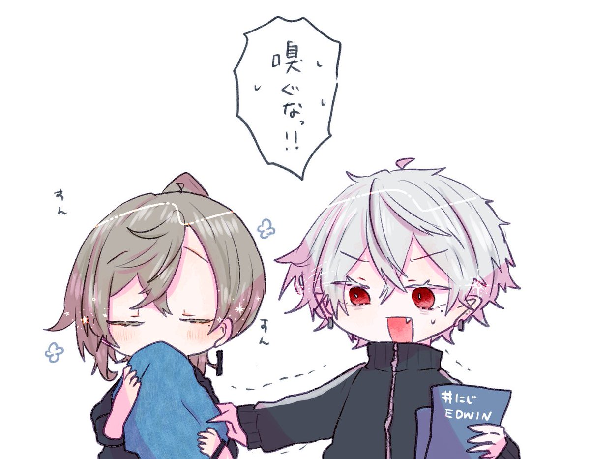 すんすん 