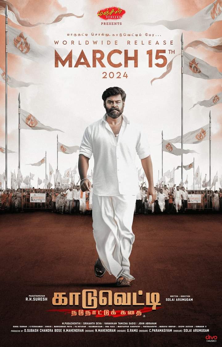 uthaman995's tweet image. #manjalscreens #காடுவெட்டி #RKSuresh 
மாவீரன் தர்பார்....மார்ச் 15 முதல்
உங்கள் அபிமான திரையரங்குகளில்....🔥
------//----