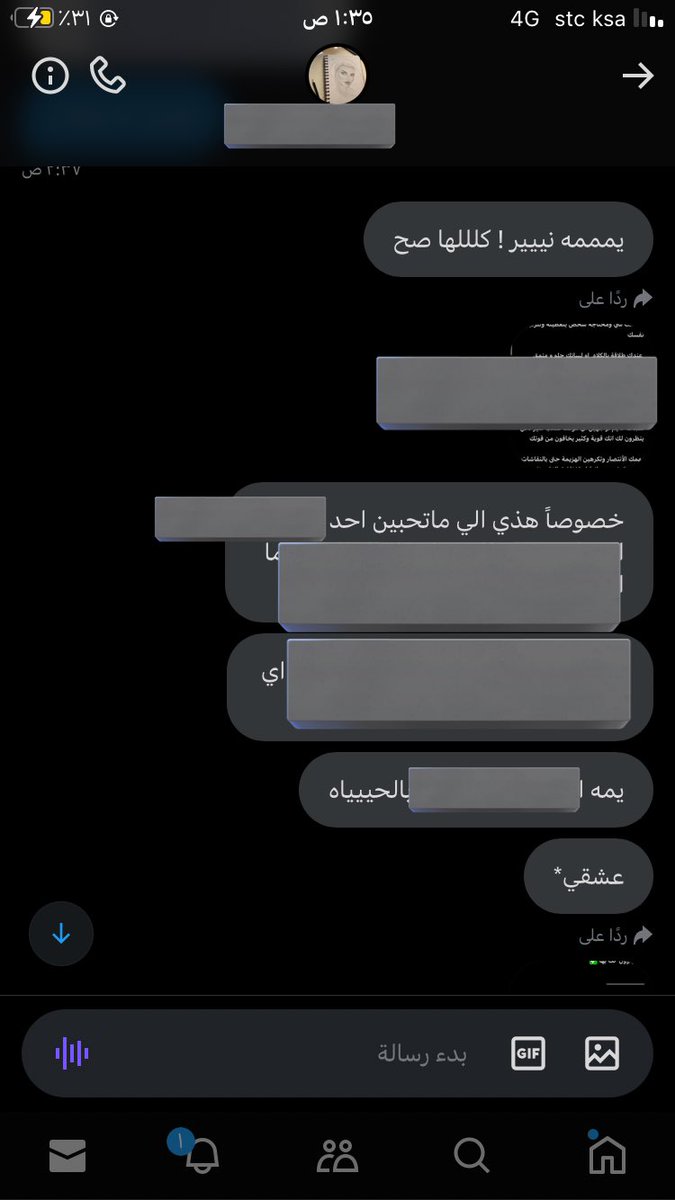 محللة فلكية"نير tweet media