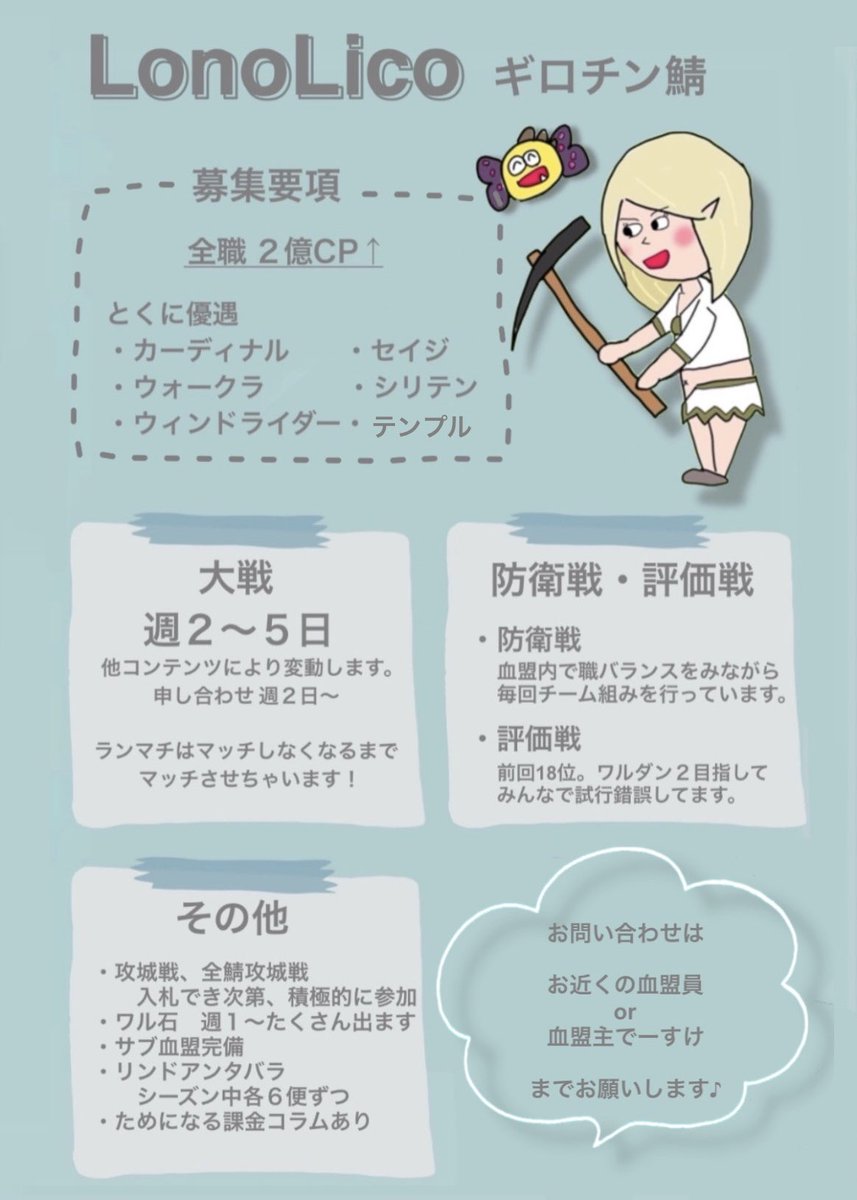 Kinshiro_L2R's tweet photo. 募集中だぞ。
連絡まってるぞ！ https://t.co/xpYUp0Q2Hd