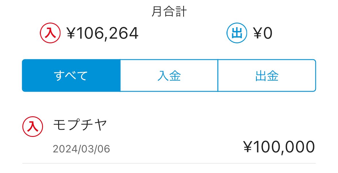 st_b25's tweet photo. @Positive1811 
貸していただきました😖
夜分遅くだったのに、対応もすごく丁寧で本当に助かりました、、

ありがとうございます🙇‍♀️ https://t.co/IzAEtRHLbo