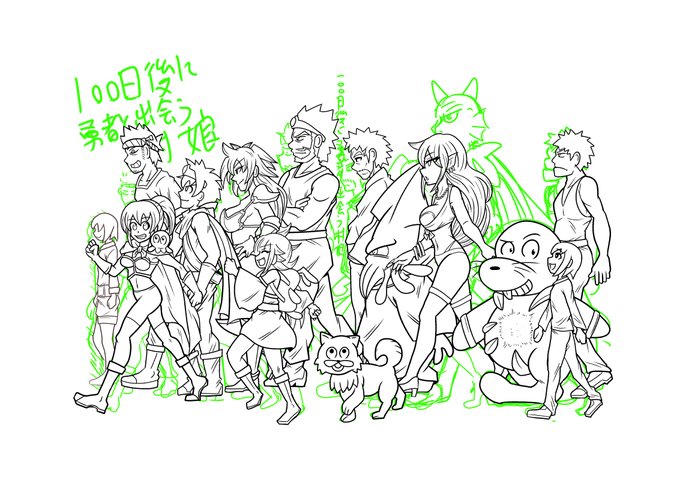 今日はここまで
あと一体。早く色塗りたい 