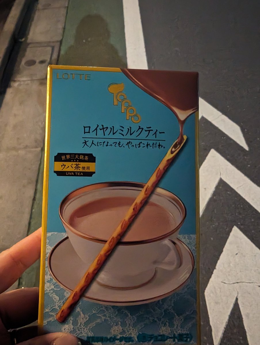 ミルクティー部