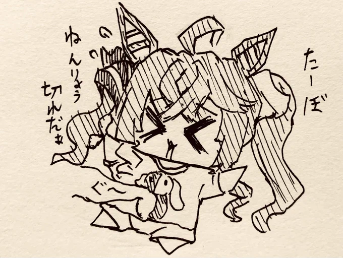 お腹すいてるターボ… 