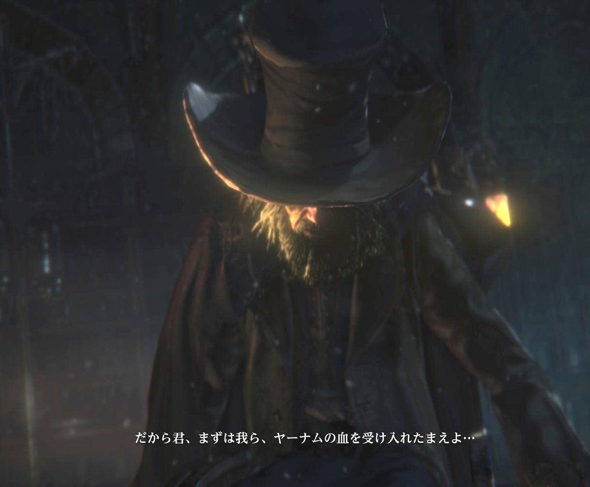 ブラッドボーンだとたぶんコイツ 