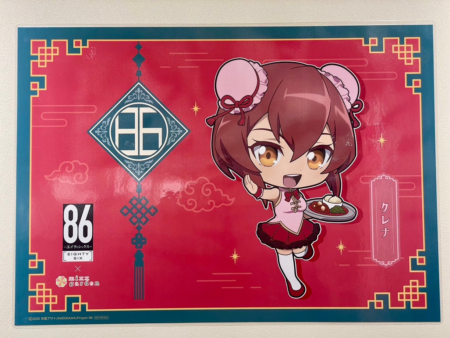 「86-エイティシックスーmixx garden コラボカフェ ミックスガーデン 86-エイティシックス-×mixx garden - ミックスガーデン