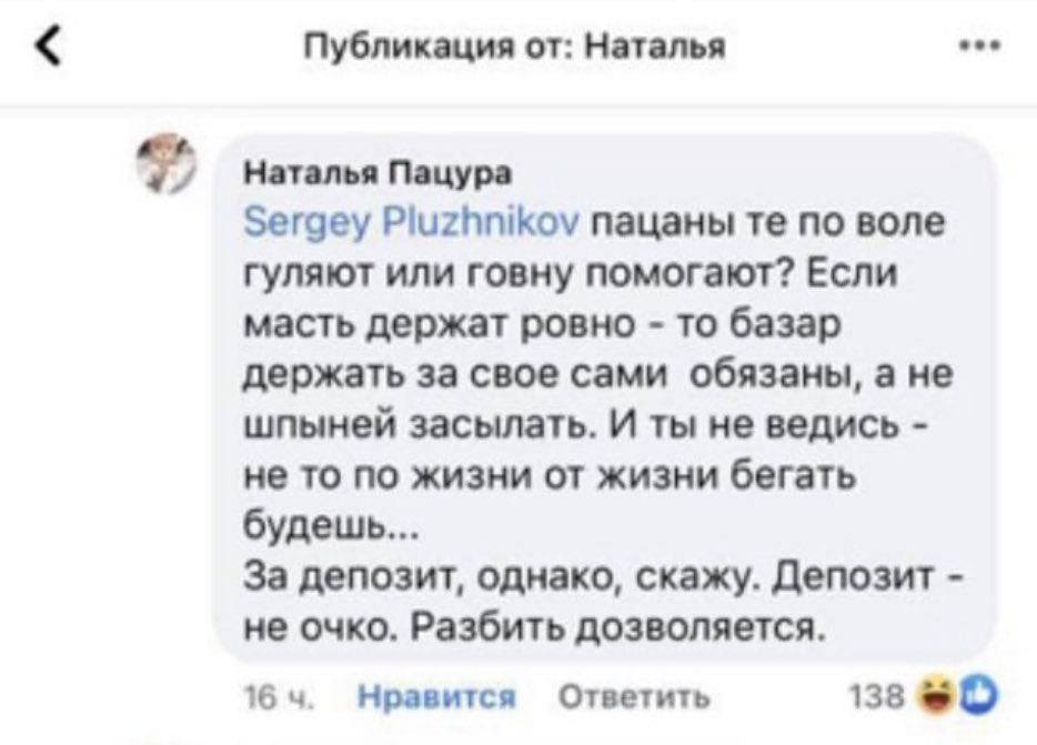 rakedancer's tweet photo. словосочетание «разбить залог» разблокировало в моей памяти этот шедевр https://t.co/iiS3jS4Ak1