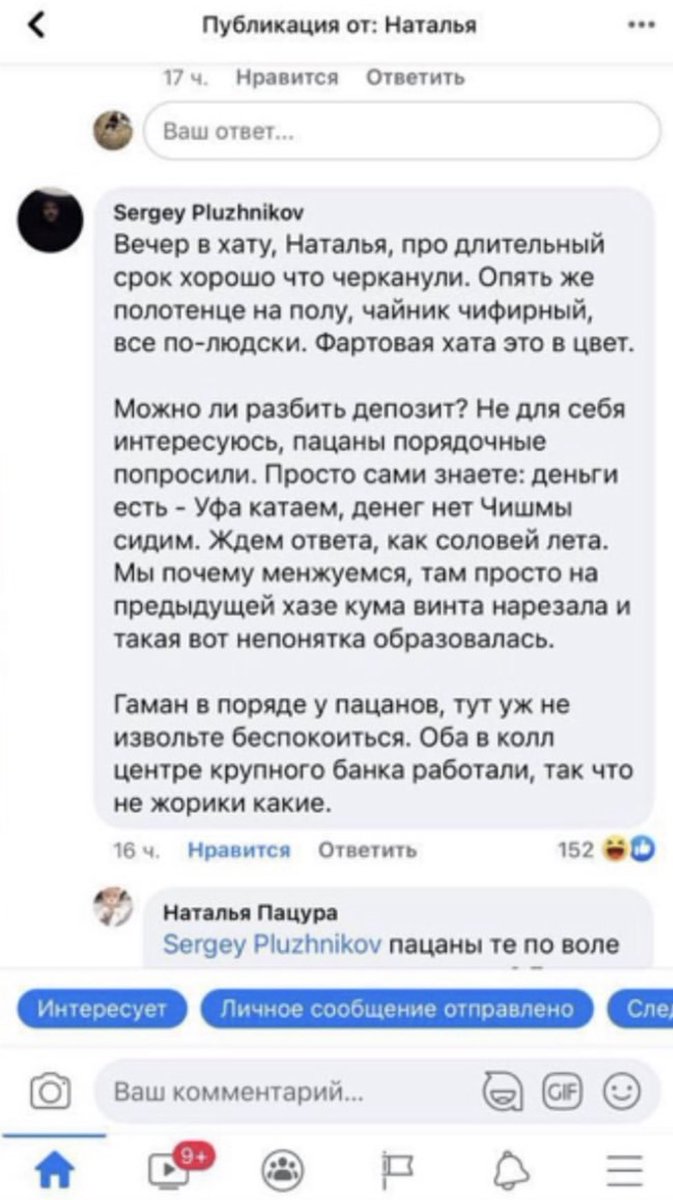 rakedancer's tweet photo. словосочетание «разбить залог» разблокировало в моей памяти этот шедевр https://t.co/iiS3jS4Ak1