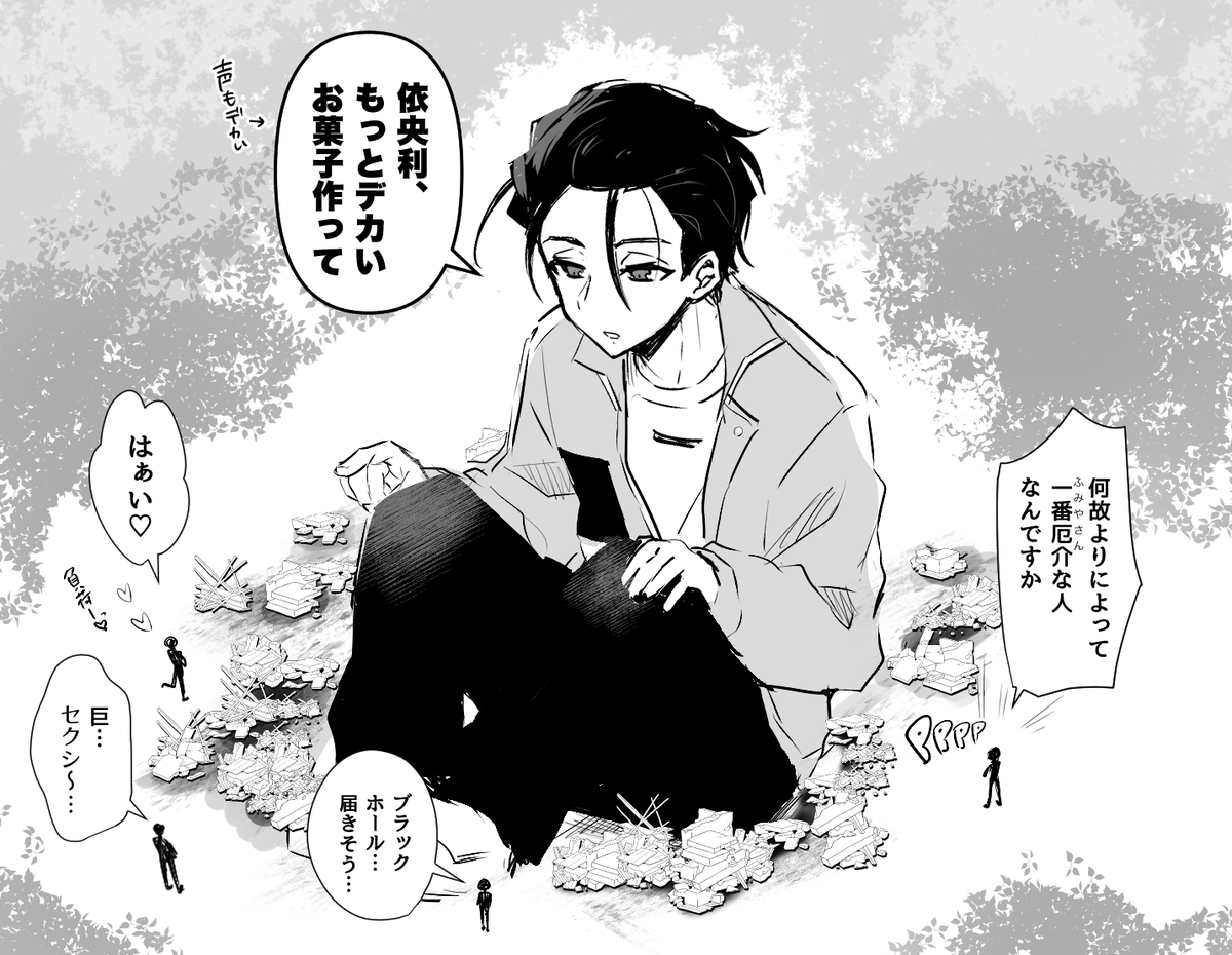 Yま🏠 tweet media