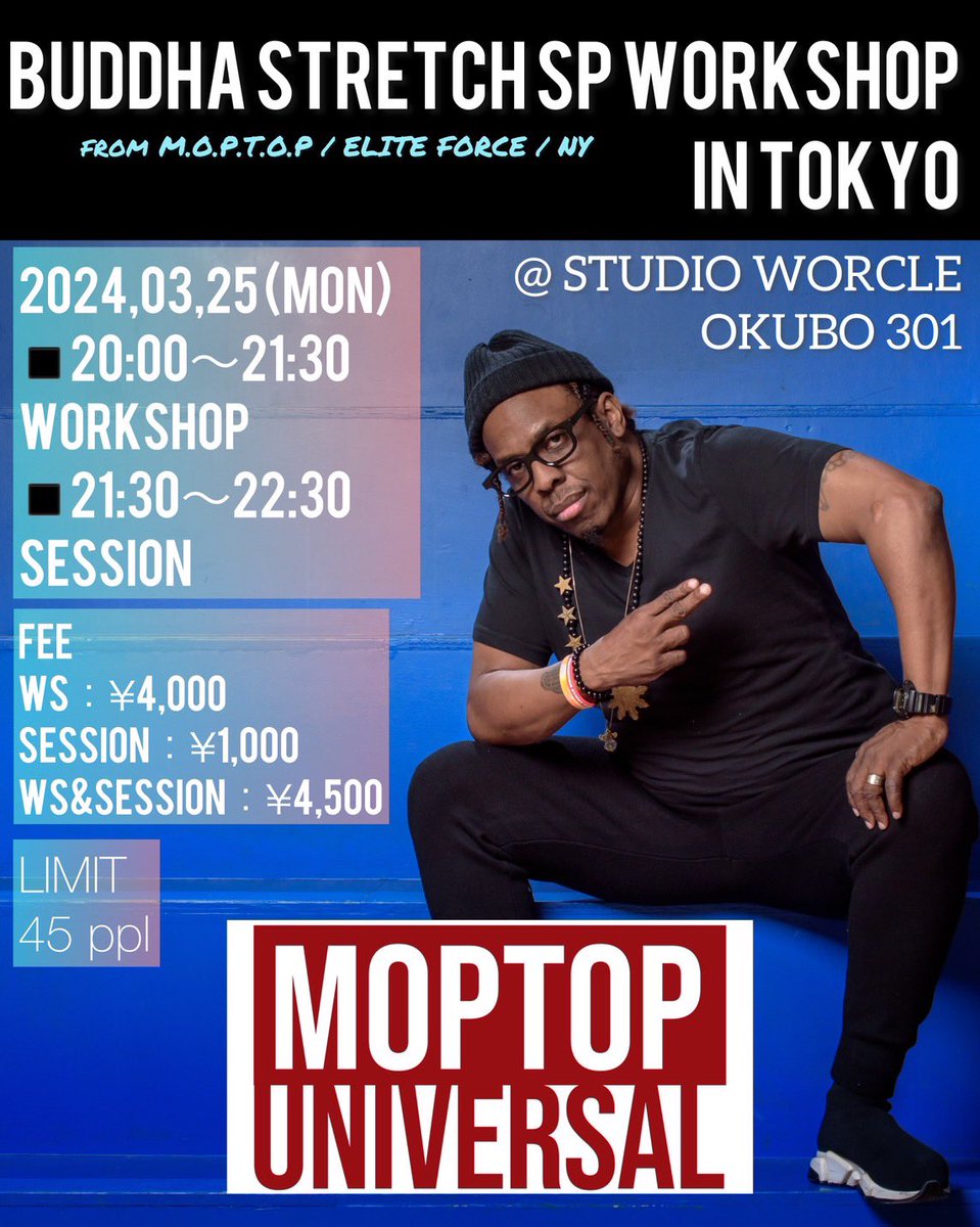 ［PICK UP］LEGEND COME BACK AGAIN TOKYO

BUDDHA STRETCH 【from M.O.P.T.O.P / ELITE FORCE / NY】@buddhastretch
TOKYO SPECIAL WORKSHOP
◾️DATE: 2024,03,25(Mon)

👉 トウキョウダンスマガジン.com/?p=10527