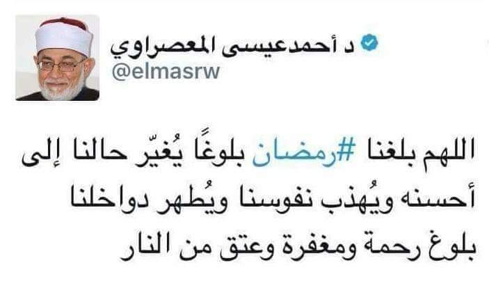 AlaaEmbaby17's tweet image. 