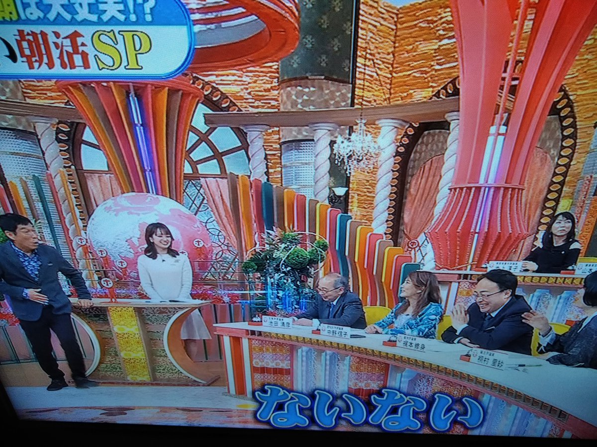 eigahanakonew's tweet photo. いつも見ている
#ホンマでっかTV
今日も勉強になった
#便秘の解消法
朝は　#タンパク質
を多くとる
冷たい水で顔を洗わない
頭を使う時は朝が良い

#ホンマでっか　#明石家さんま 
#さんま　#フジテレビ　#健康法　#映画監督葉七はなこ
#ブラマヨ　#朝食 https://t.co/IqVbQj3dM8