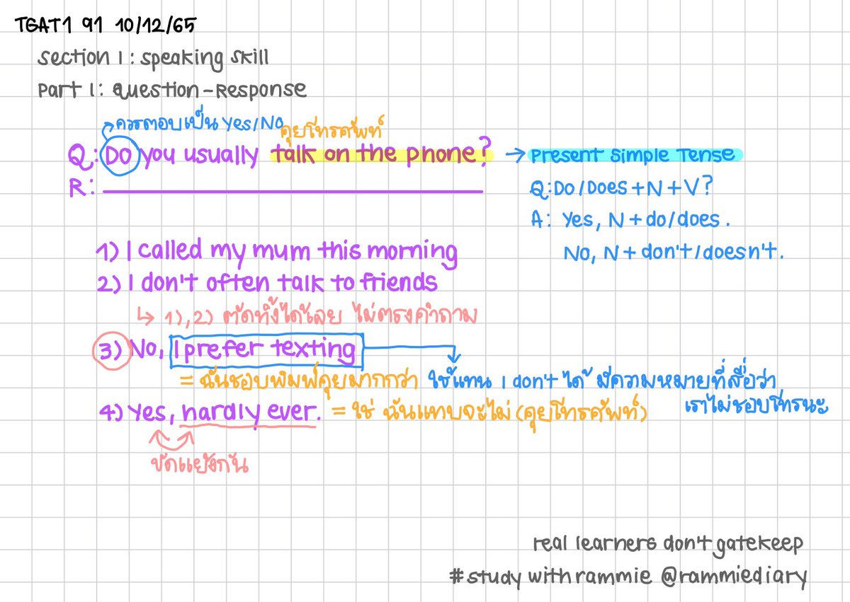 rammie's diary tweet media
