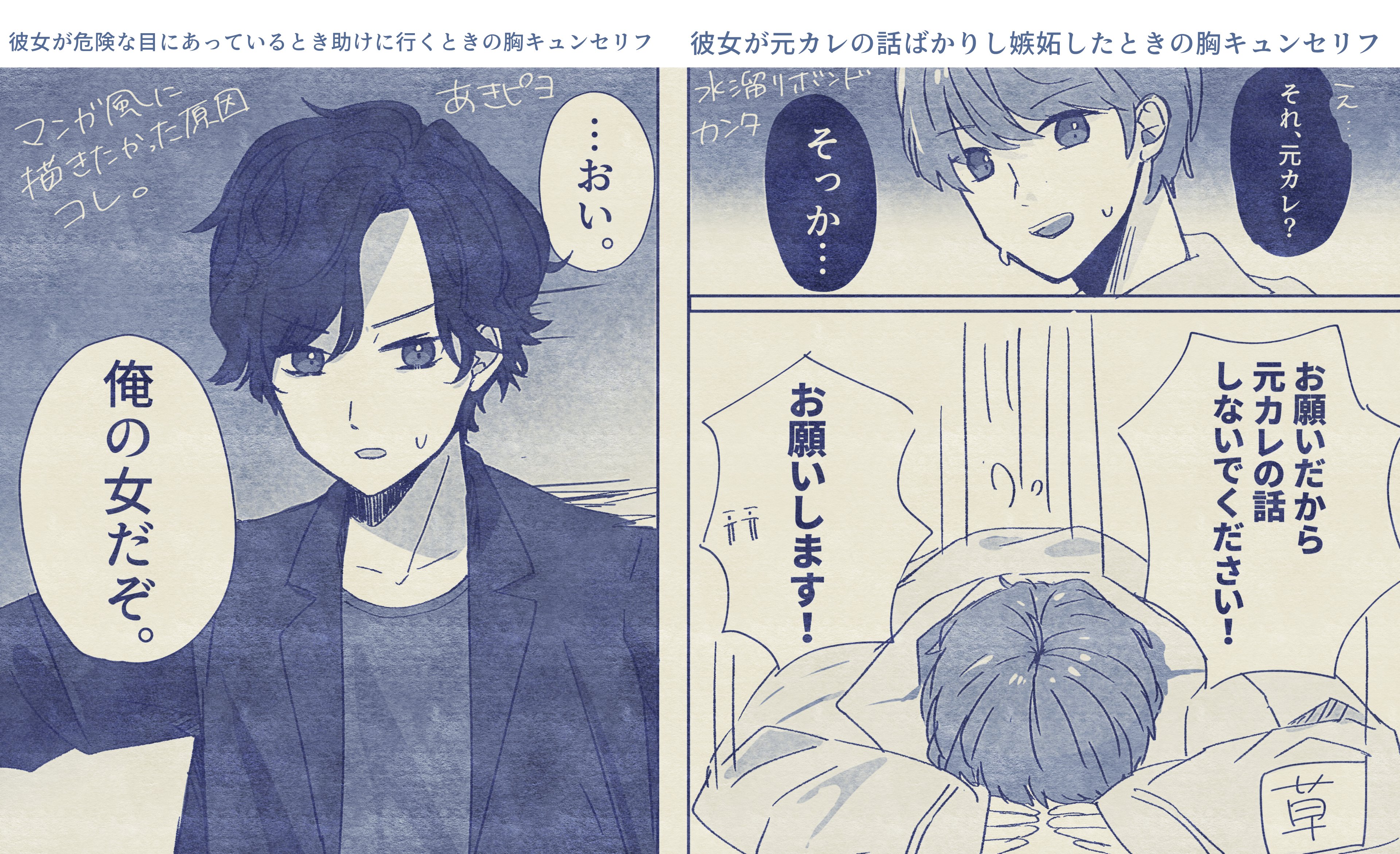み そ し る ページ ぽみそしる 公式サイト