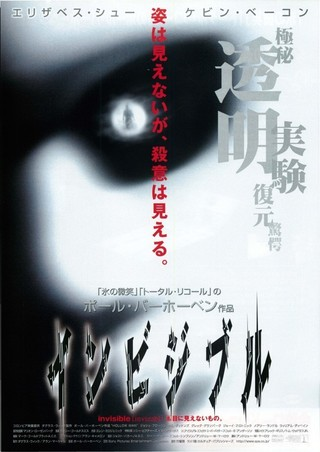 KamaitatiPod's tweet photo. インビジブル
「姿は見えないが、殺意は見える」 https://t.co/H5SyyiNG79