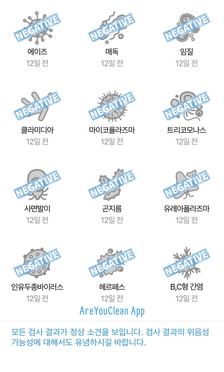 빨리 봄이 와서 벚꽃 보러가구 싶네요❤❤
4:4 후에 성병 나올까봐 그동안 검사 못했는데 다행🤣🤣
팬티 안에 바이브레이터 있는 건 비밀❤
 #부커 #부커만남 #커플만남 #초대남 #진동기