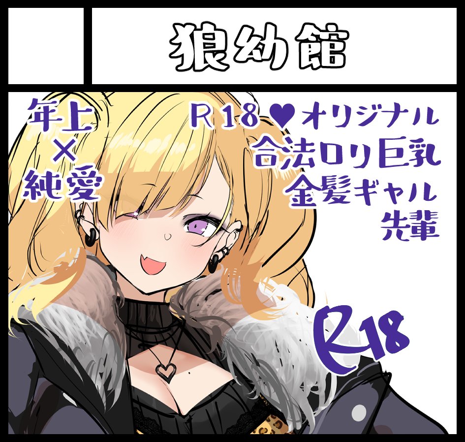 4月28日(日)の開催の
#COMIC1 ☆24 申し込んであります🍊
2018年のCOMIC☆1◆13以来なので6年ぶり通算3度目の参加🍊
告知通り、C102の🍊みかんちゃん本のリベンジ📙
去年プレビュー本を頒布していますが、通例に習い内容は更にグレードアップしたものを製作中です……🖋
お楽しみに🍊