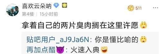 龙王 tweet media