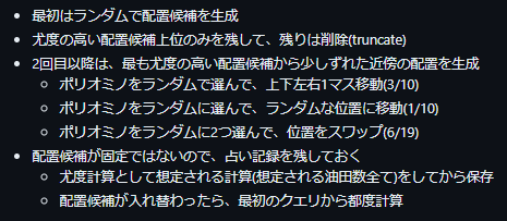 DragonEngineer1's tweet photo. #AHC030
M=3以上もなんとかできないか読んでみた。
配置候補が多すぎるから離れ業が必要。
ざっくり添付みんたいな感じ。 https://t.co/YaclzmyttJ