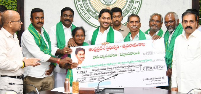 #AndhraPradesh Chief Minister @ysjagan disbursed ₹1,294.58 crore as input subsidy to 11,59,126 #farmers affected by drought and Michaung Cyclone

  #CycloneMichuang