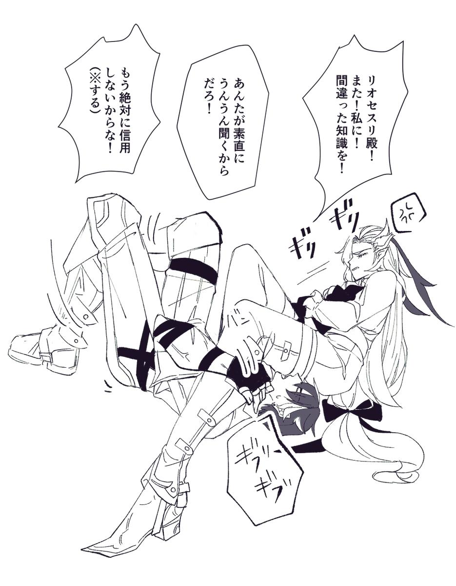 仲良し。 