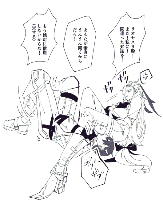 仲良し。 