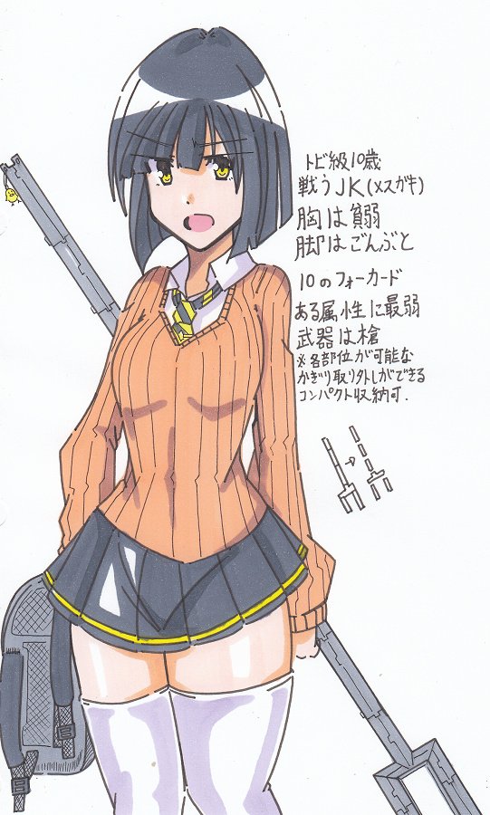 家の子ガイドラインなるものが回ってきたので良ければ。敵と戦かえば必ず負ける運命を背負わされたこの四人の戦うJK達で良ければ酷いR-18G以外ならファンアートお待ちしております。 