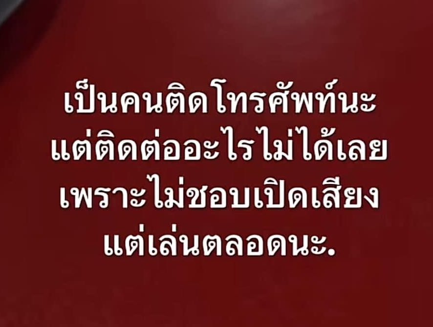 sutiฯ tweet media