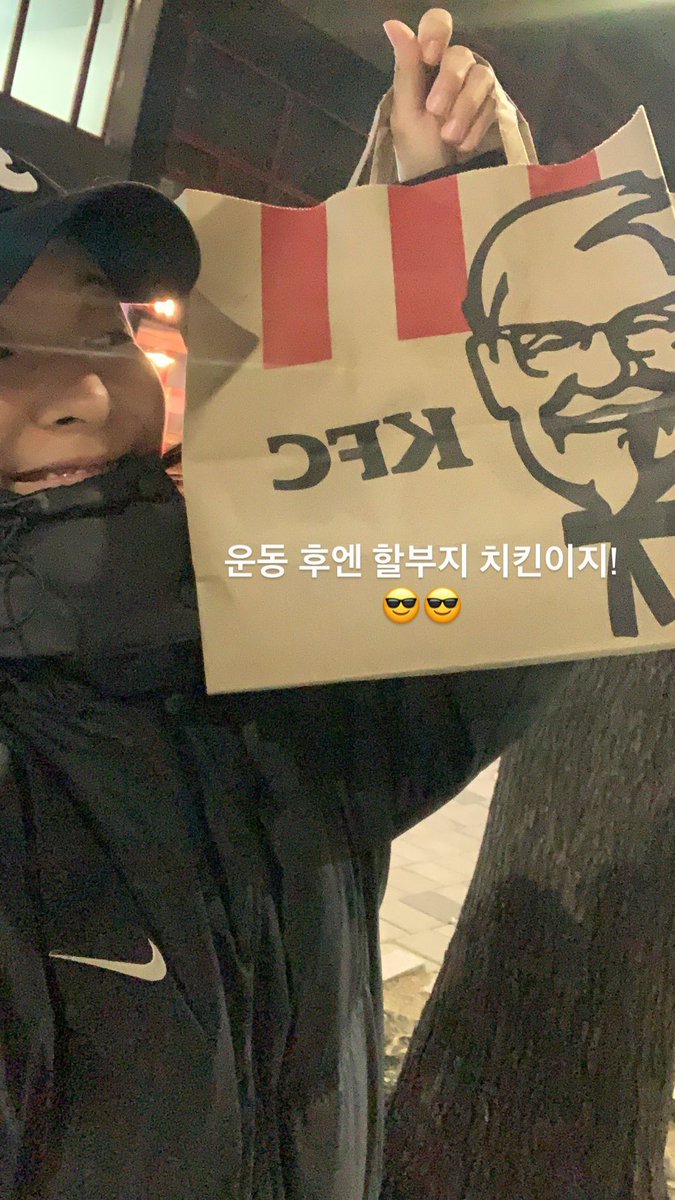 [LUNA INSTAGRAM STORY]