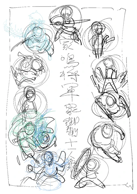 #このタグを見た人はラフ画とその完成絵を見せる 