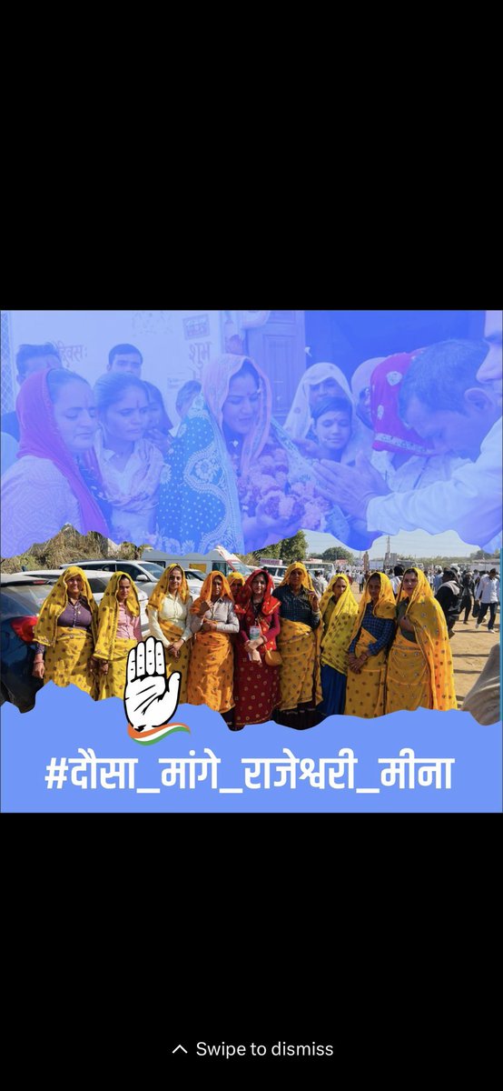 JPlalsot's tweet photo. #दौसा_मांगे_राजेश्वरी_मीना @Rajeshwari_Mina  #dausa @RahulGandhi @SachinPilot https://t.co/NzkxJ9z8BO
